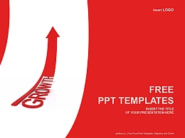 表示利润增长的红色箭头PPT