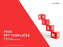 金融行业的风险分析PPT模板下载