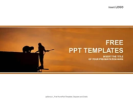 工人剪影PPT模板下载