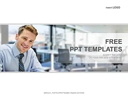 微笑的商人PPT模板下载