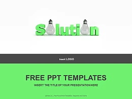 解决方案PPT模板下载
