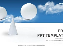 天平PPT模板下载