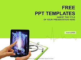 X-射线PPT模板下载
