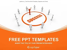成功之道PPT模板下载