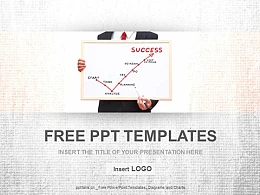 企业目标PPT模板下载