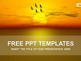 夕阳西下PPT模板下载