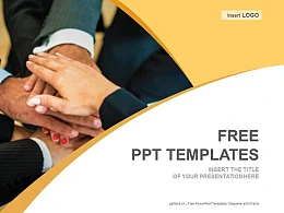 团队精神PPT模板下载