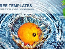 水中的橘子PPT模板下载