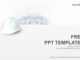 白色安全帽PPT模板下载