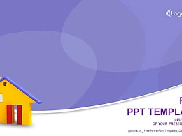 黄色的小屋/房地产行业PPT模板下载