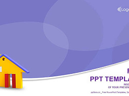 黄色的小屋/房地产行业PPT模板下载