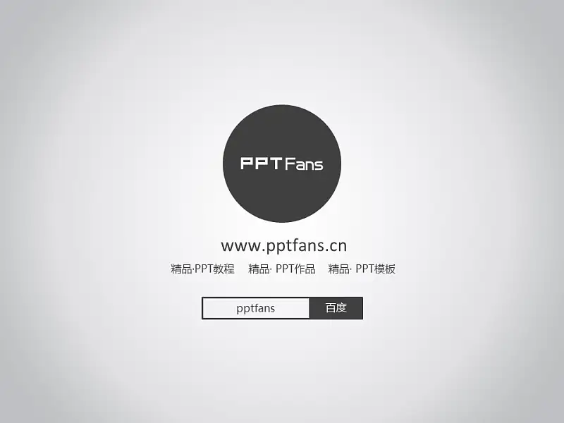 大标题商务多彩色风格幻灯片模板下载_预览图28