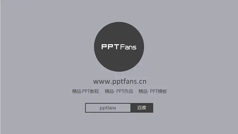 自然风光为背景的全图型PPT模板下载_预览图22
