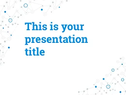 圆点线条商务汇报大数据powerpoint下载