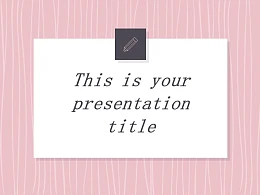 可爱粉色系粉红灰线条背景商务/个人总结汇报PPT模板下载