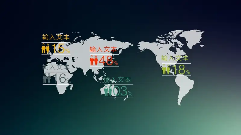 带图标和数据解说的世界地图矢量PPT_预览图1
