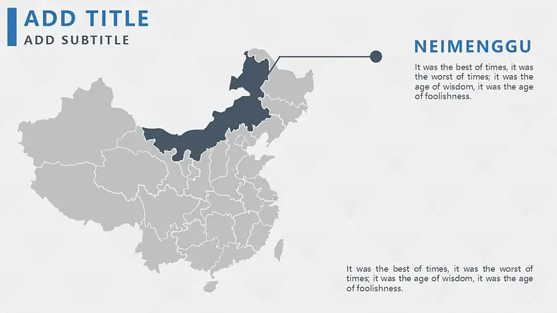 通讯方式的对比分析PPT模板下载_预览图6