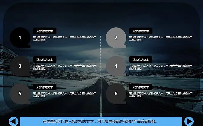 时尚运动主题PowerPoint模板下载_预览图28