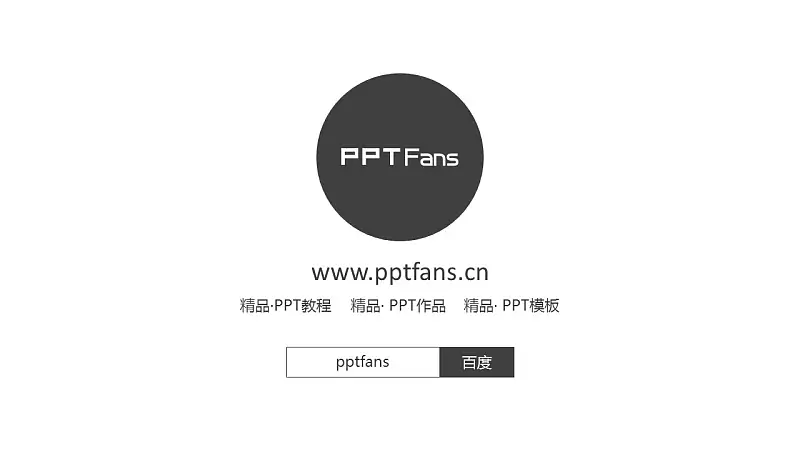 橙色拼圖風(fēng)格商務(wù)PPT模板下載_預(yù)覽圖21