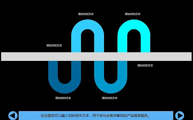 时尚运动主题PowerPoint模板下载_预览图11