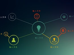 点与点相连的虚拟网络结构PPT