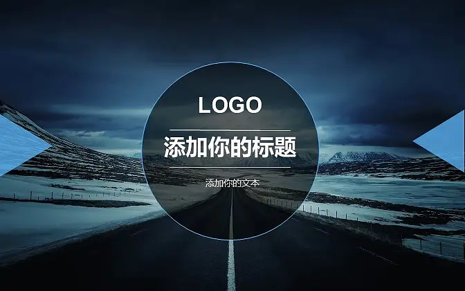 时尚运动主题PowerPoint模板下载_预览图1