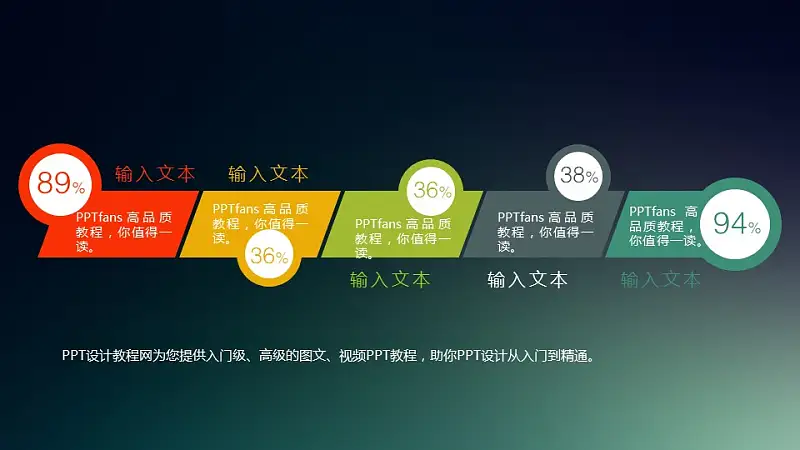 数据对比分析PPT模板_预览图2