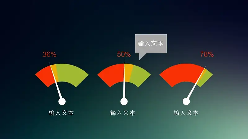 发散型抽象PPT数据图表素材_预览图1