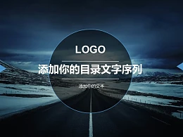 时尚运动主题PowerPoint模板下载