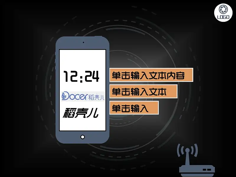 科技感商务公司介绍模板下载_预览图6