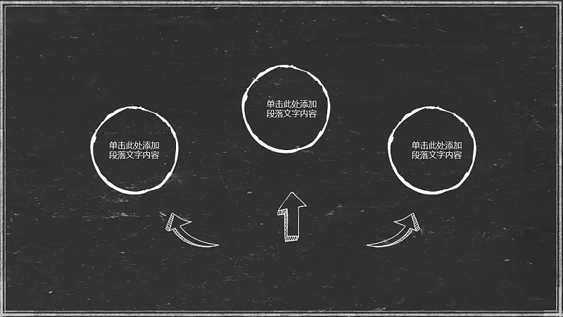 轻松办公商务通用汇报展示模板下载_预览图19