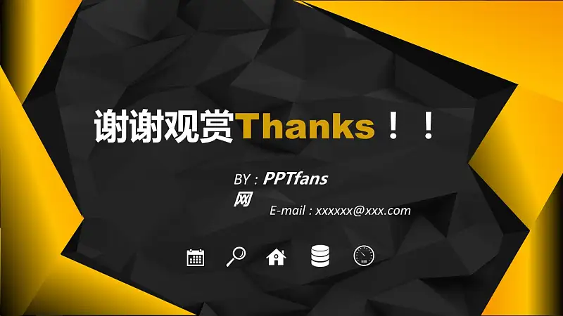 2016时尚黑金年中报告PowerPoint模板_预览图4