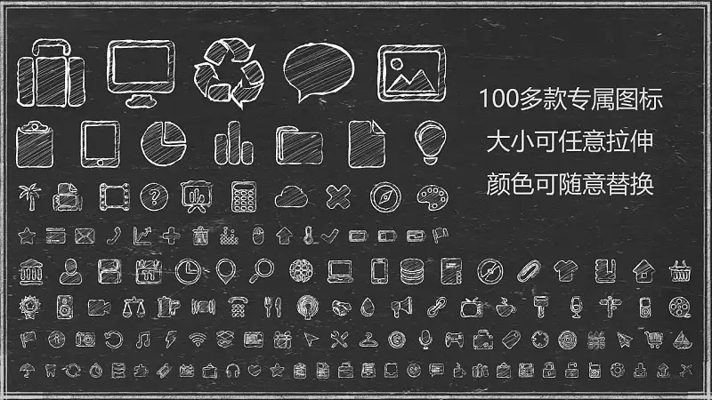 轻松办公商务通用汇报展示模板下载_预览图23