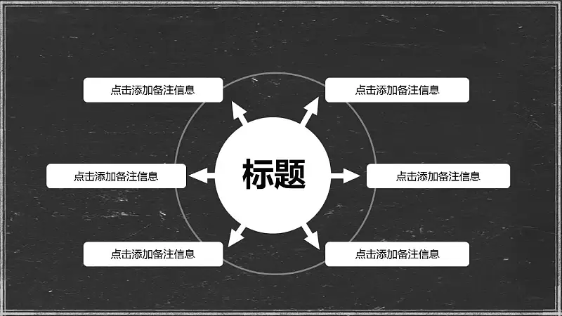 輕松辦公商務通用匯報展示模板下載_預覽圖11