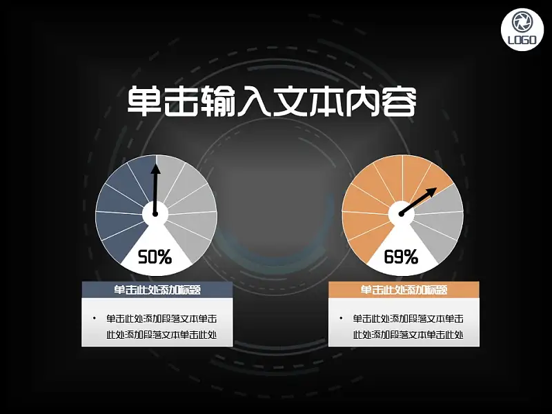 科技感商务公司介绍模板下载_预览图11