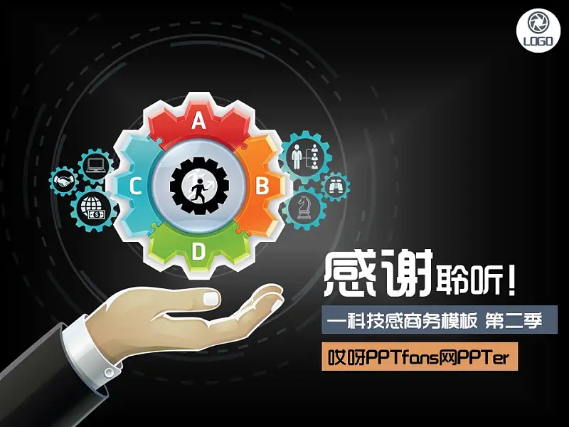 科技感商务公司介绍模板下载_预览图18