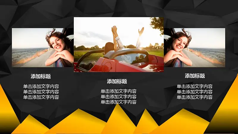 2016时尚黑金年中报告PowerPoint模板_预览图27