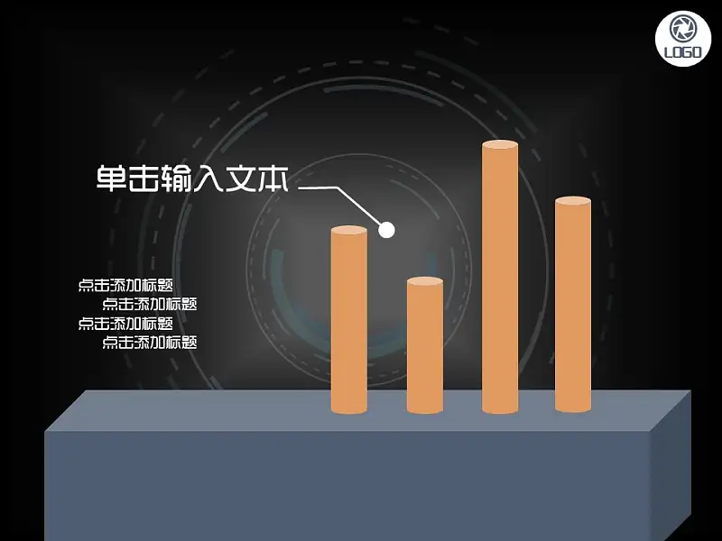 科技感商务公司介绍模板下载_预览图15