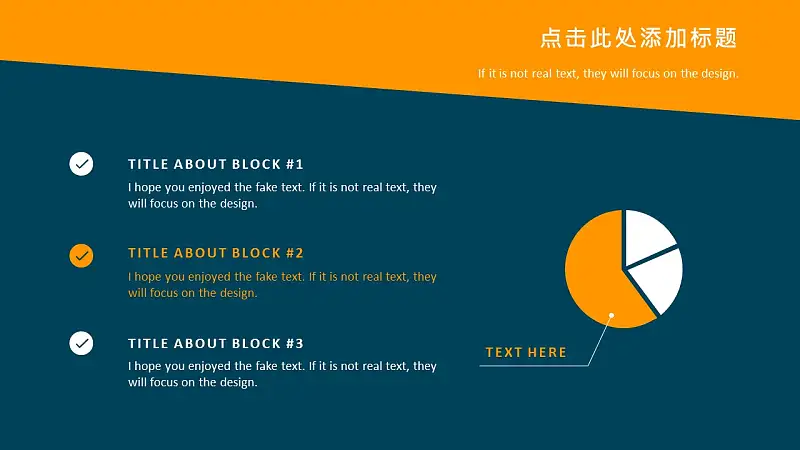 通用商务PPT模板_预览图4