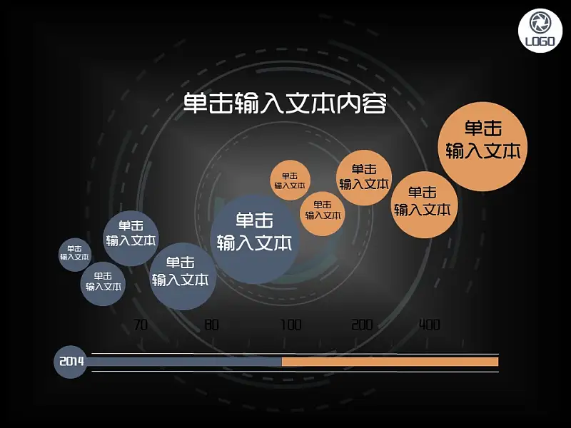 科技感商务公司介绍模板下载_预览图4