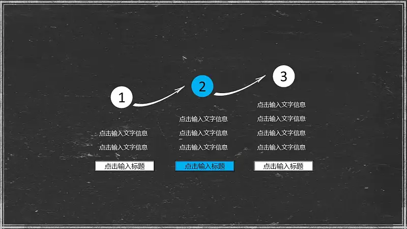 轻松办公商务通用汇报展示模板下载_预览图14
