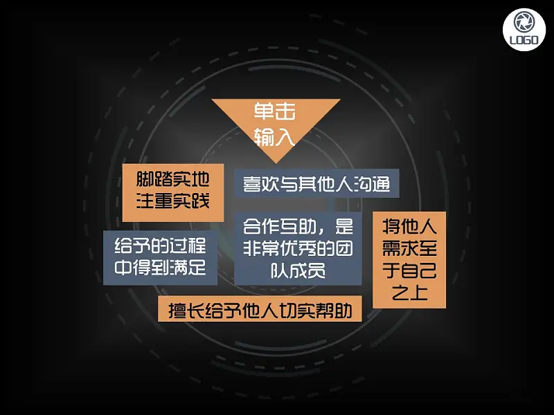 科技感商务公司介绍模板下载_预览图13