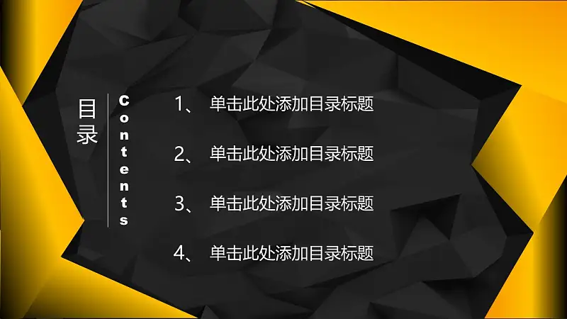 2016时尚黑金年中报告PowerPoint模板_预览图9