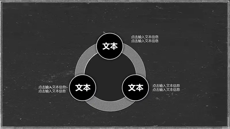 轻松办公商务通用汇报展示模板下载_预览图8
