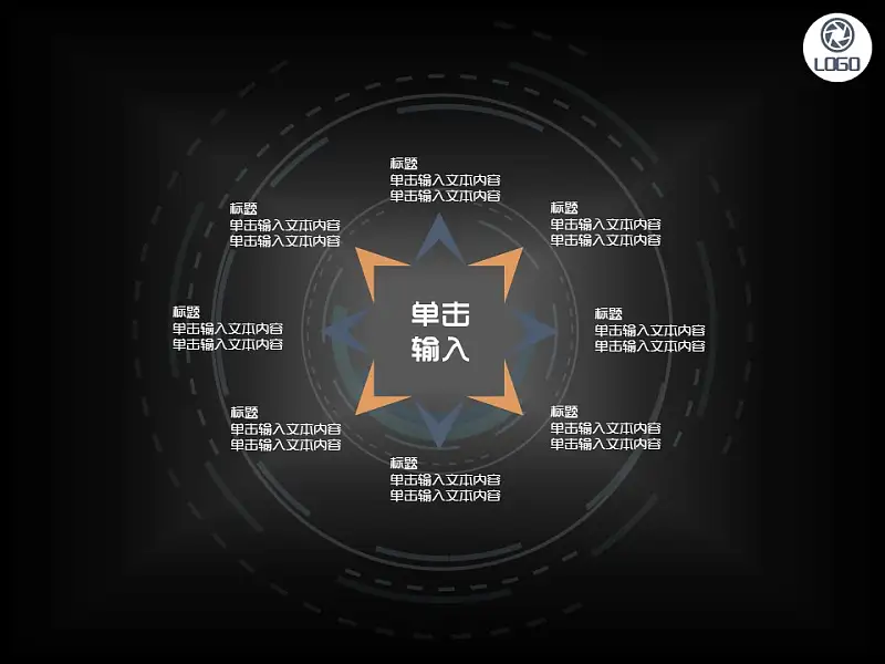 科技感商务公司介绍模板下载_预览图8