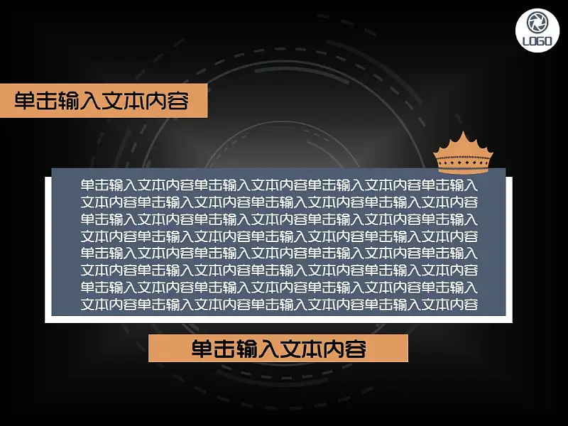 科技感商务公司介绍模板下载_预览图5