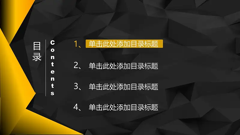 2016时尚黑金年中报告PowerPoint模板_预览图10