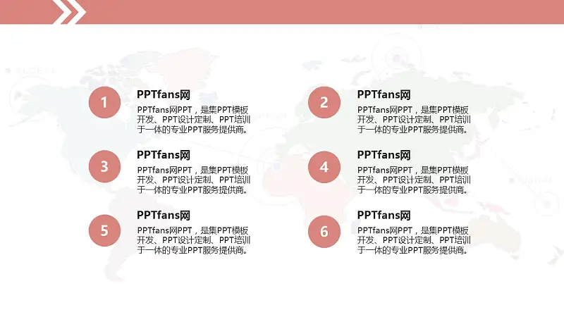 物联网时代移动生活PPT模板下载_预览图9