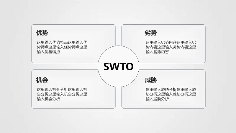 活动策划灰色PPT模板下载_预览图7
