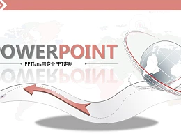 物联网时代移动生活PPT模板下载